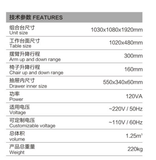AO-210A