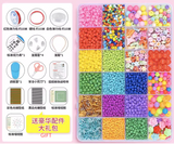 Amblyopia training beads