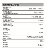 AO-200A