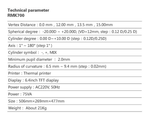 Auto refractometer RMK-700
