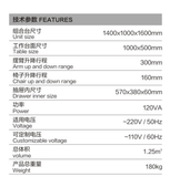 AO-880L