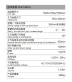 AO-900AT