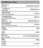 AO-180A