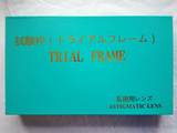 Cylinder Trial frame - titanium  (8PCS)