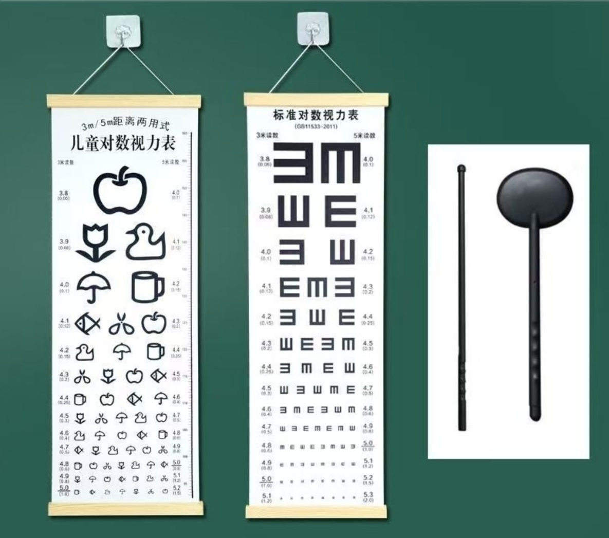(Children + E) vision chart – Amigo optical