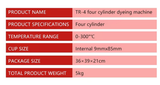 Tiniting machine - 4 cups   TR-4