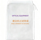 lens edger filter bag - high quality