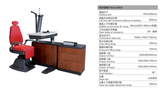 AO-930