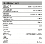 AO-180B