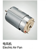 Frame warmer -210