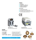 High speed hand edger