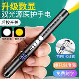 ENT examination pen light