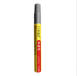 Touch-up Paint Pen