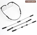 Eyeglass Anti-Slip Strap Set