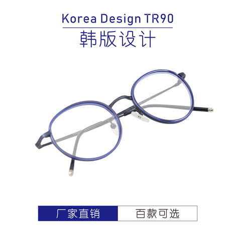 TR90 T1084