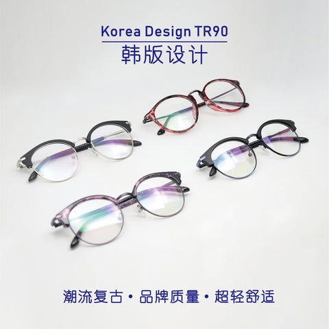 TR90 T1075