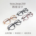 TR90 T1082B